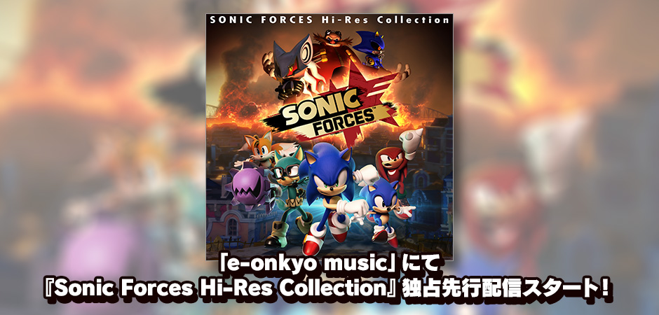 Sonic Forces Hi-Res Collection