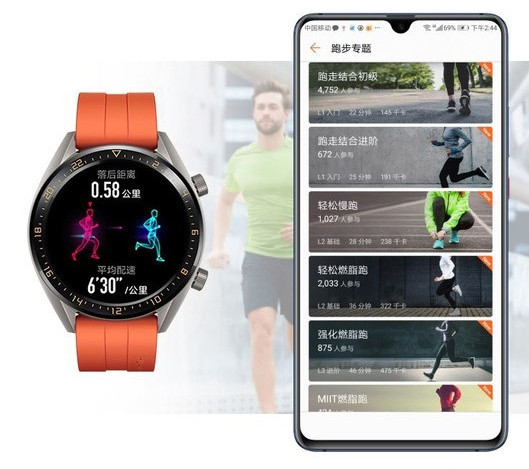 HUAWEI WATCH GT