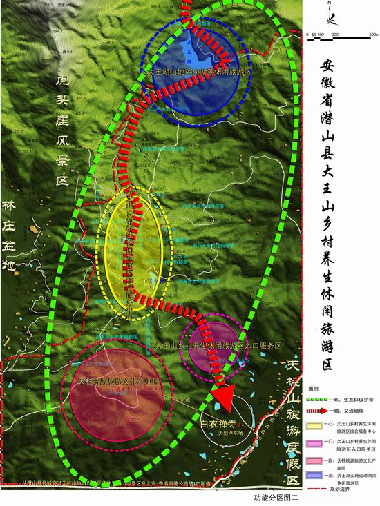 安徽大王山國際山村度假群落