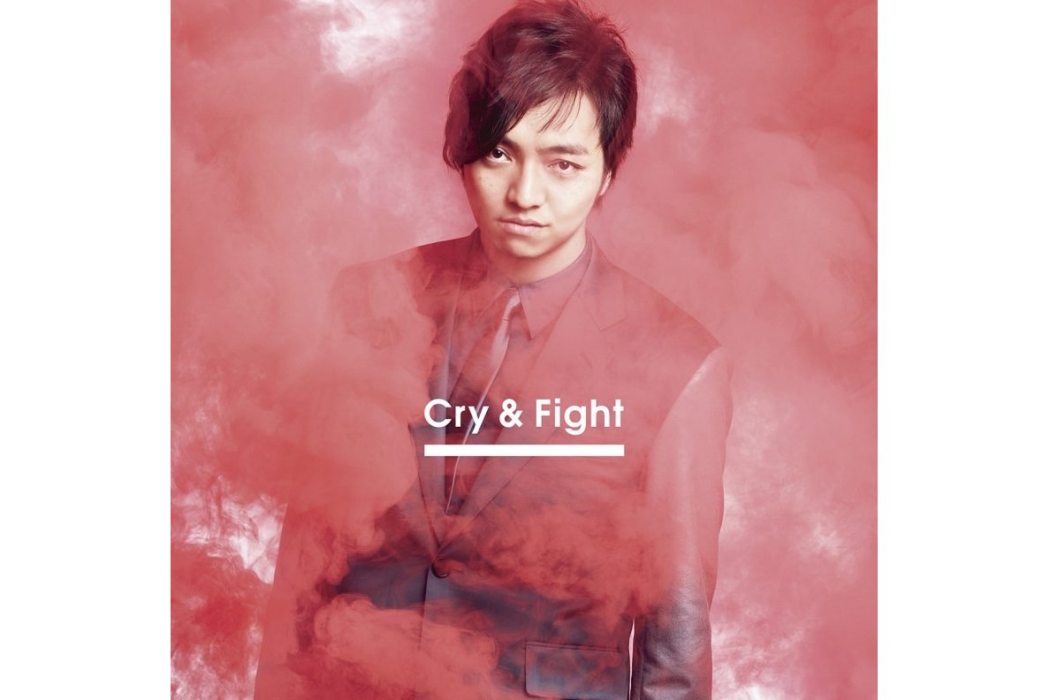 Cry & Fight