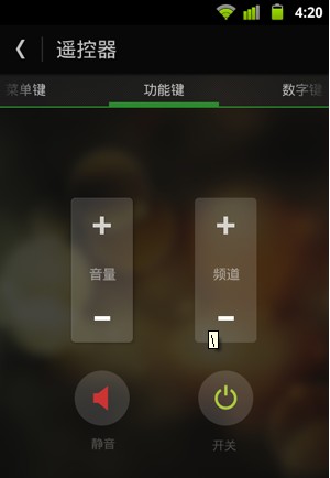 我愛電視