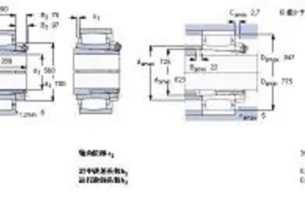 SKF C30-600KM+OH30-600H軸承