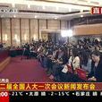 關於政治體制改革問題