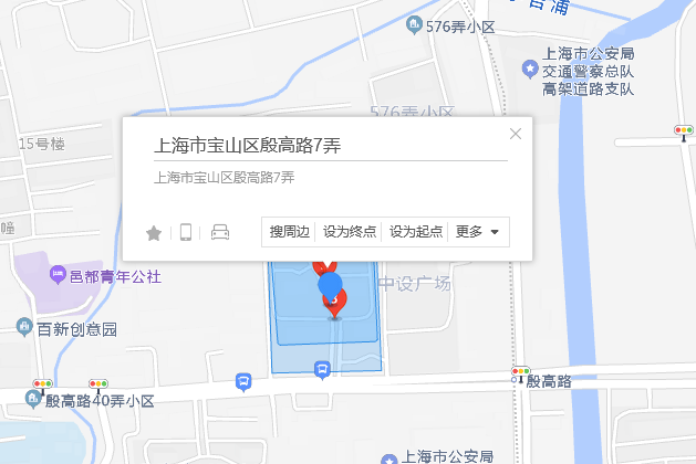 殷高路7弄