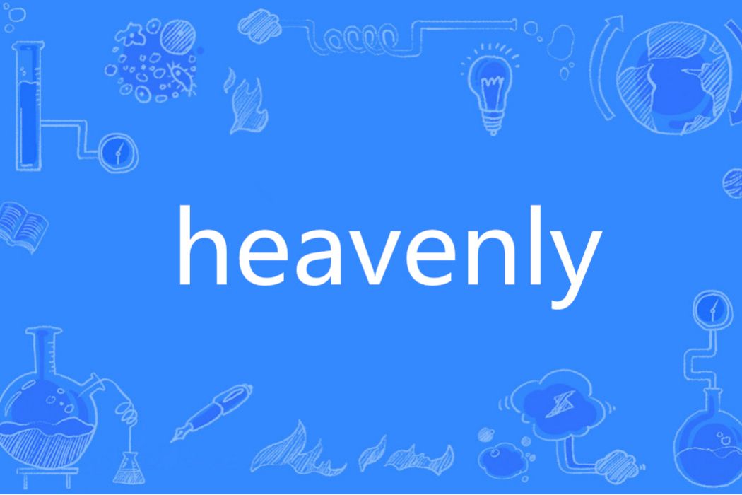 Heavenly(英語單詞)