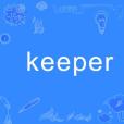 Keeper(英語單詞)