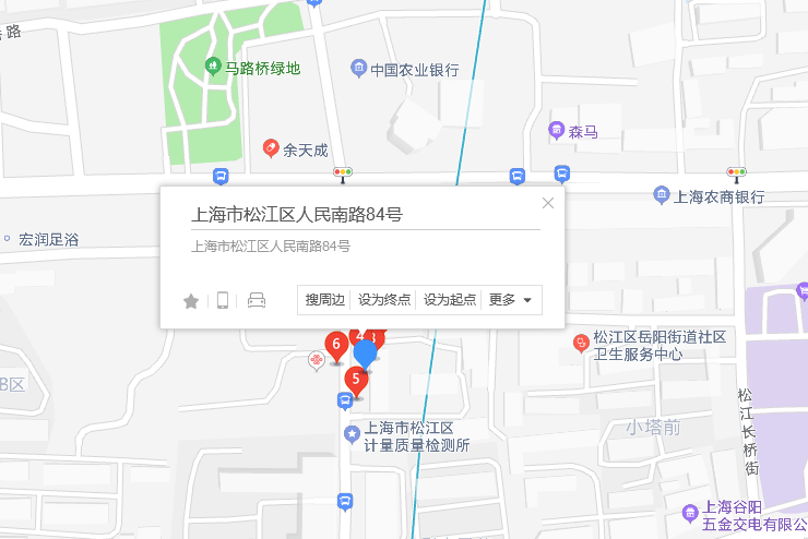 人民南路84號