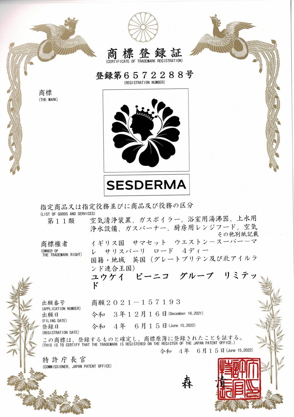 SESDERMA