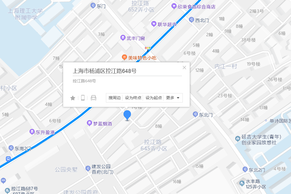 控江路648號