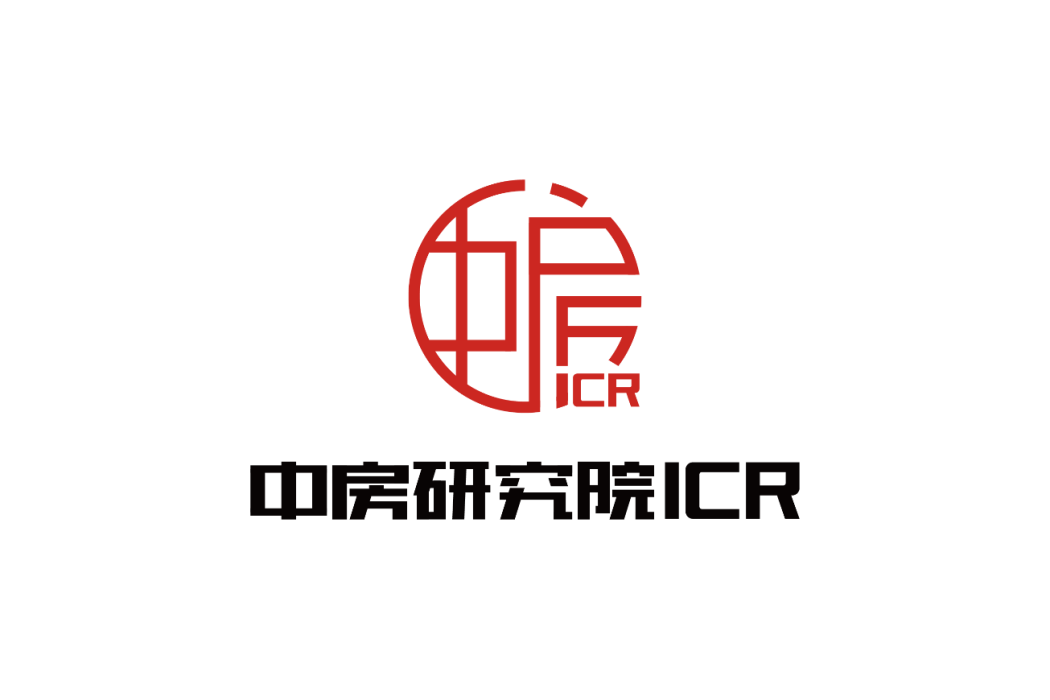 中房研究院ICR