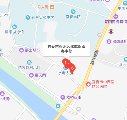 化成街道