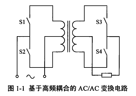 固態變壓器