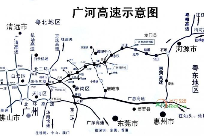 廣州—河源高速公路(廣河高速公路)