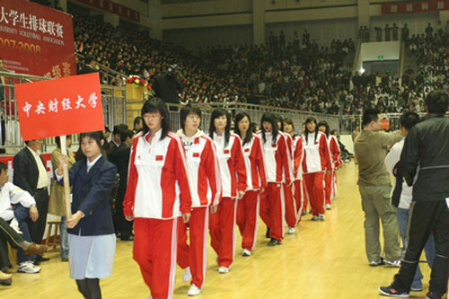 2007-2008年中國大學生女排聯賽