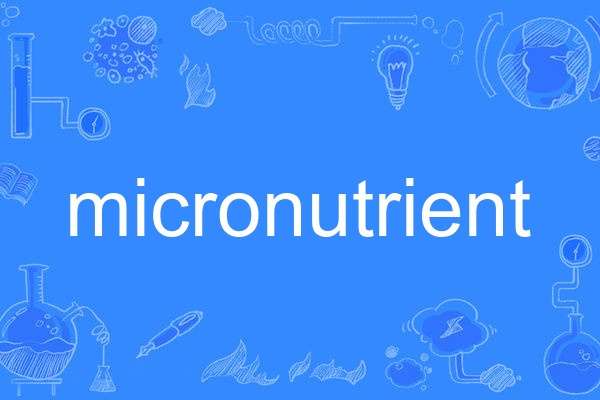 micronutrient