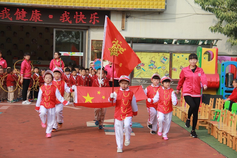 齊河縣紅太陽幼稚園