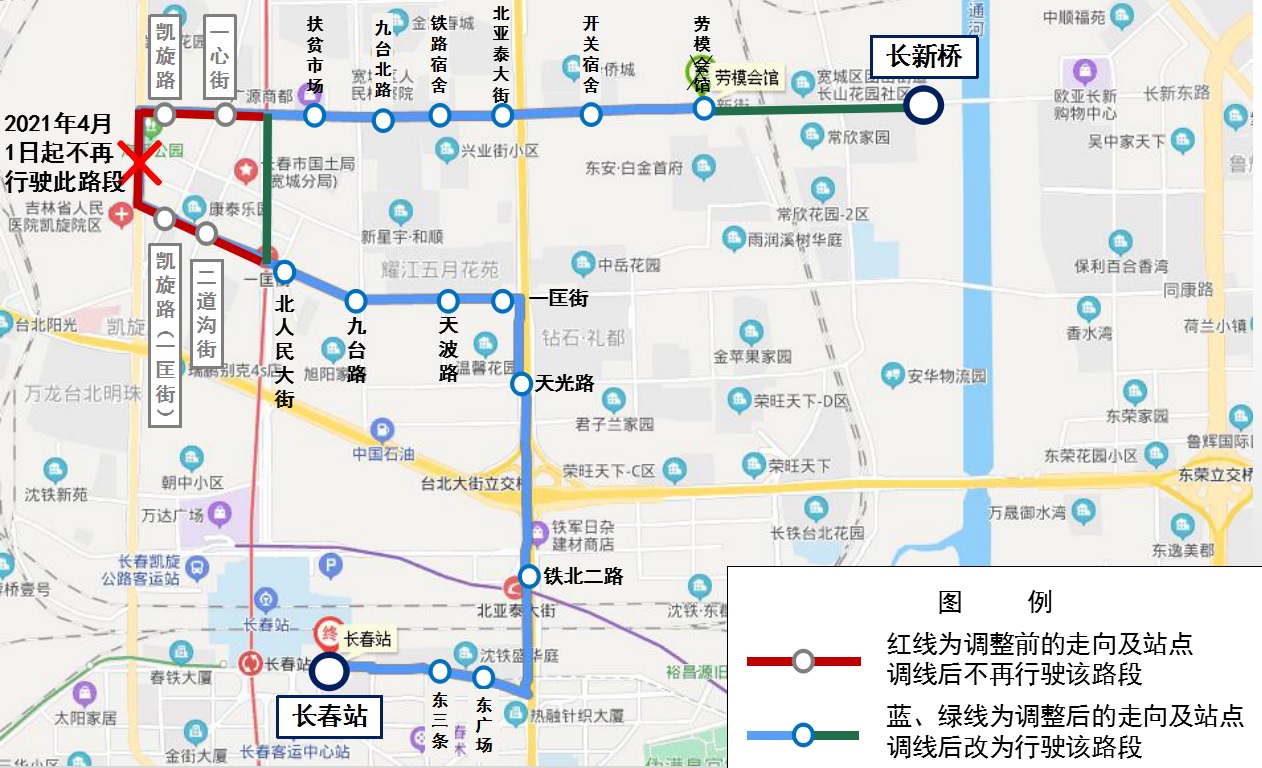 長春公交G11路