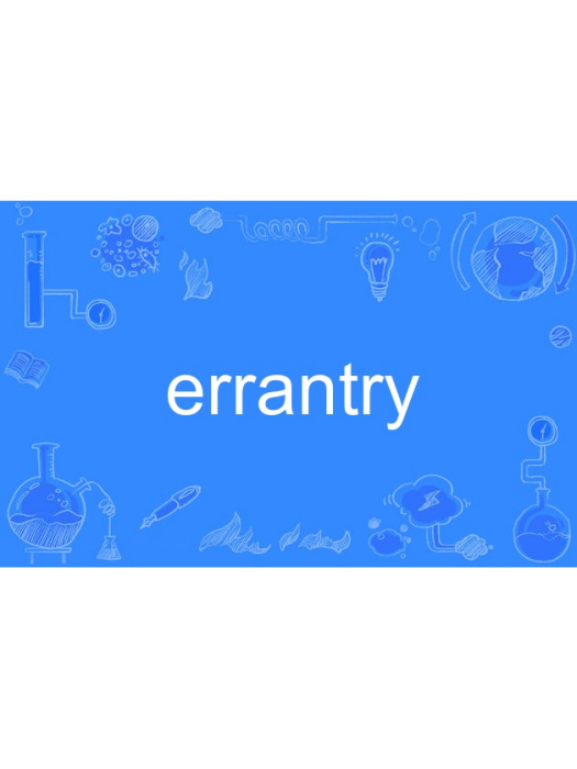 errantry