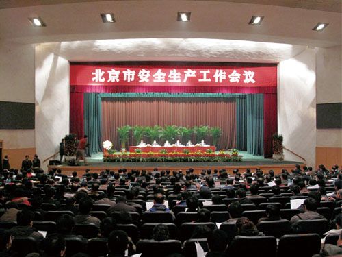 北京市人民政府關於推進安全生產隱患排查治理體系建設的意見