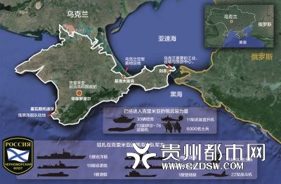 黑海艦隊(俄羅斯黑海艦隊)