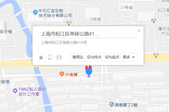 莘磚公路419號