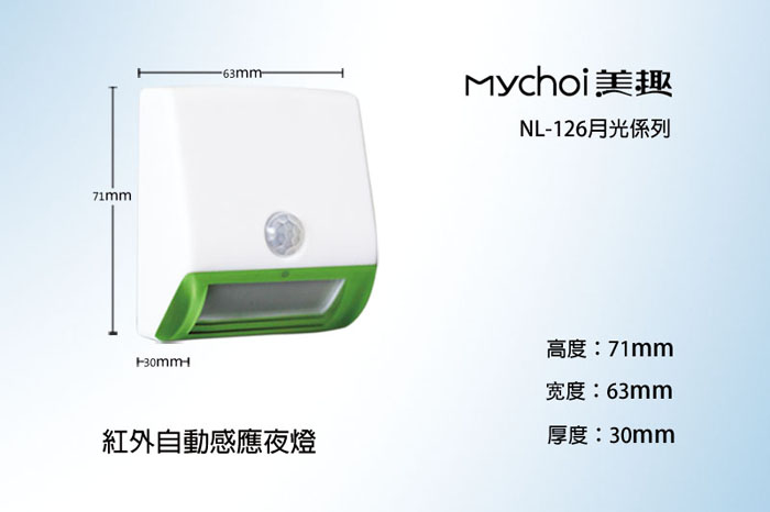 Mychoi美趣月光系列