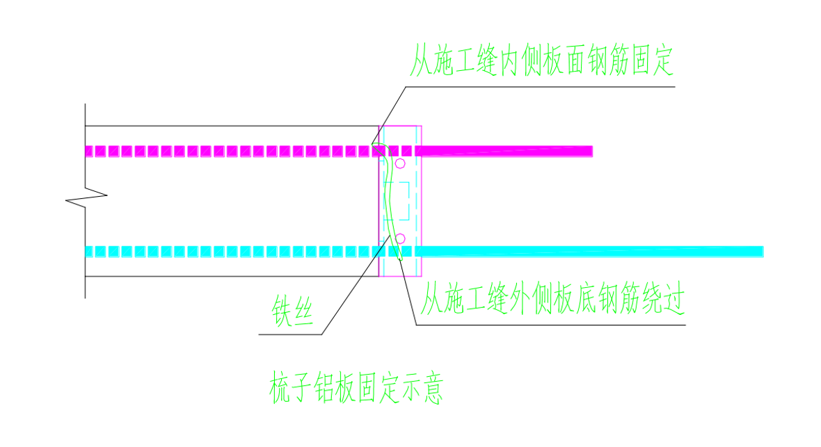 可周轉免剔鑿樓板施工縫攔截梳子鋁板施工工法