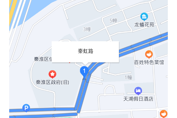 秦虹路