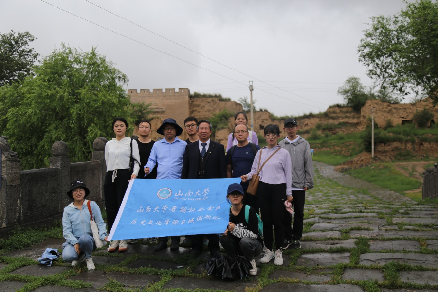 山西長城文化生態研究院