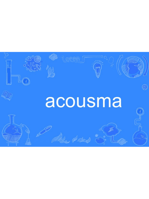 Acousma