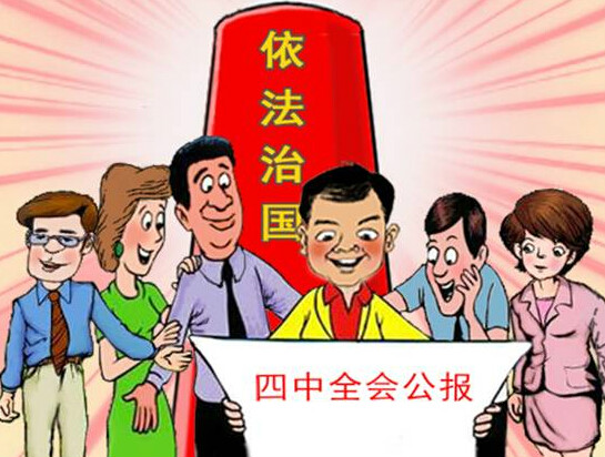 中華人民共和國最高人民法院巡迴法庭