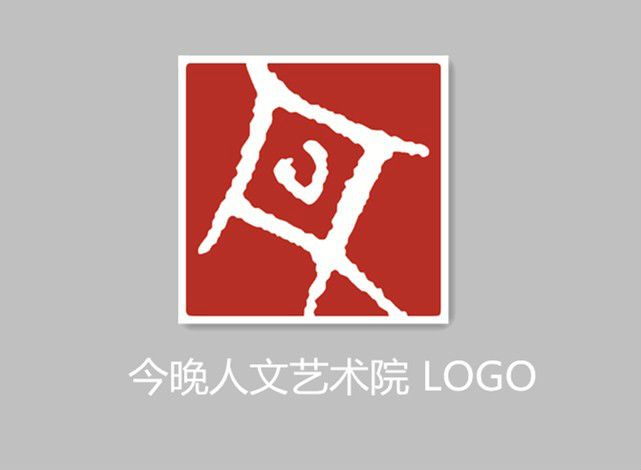 今晚人文藝術院 LOGO