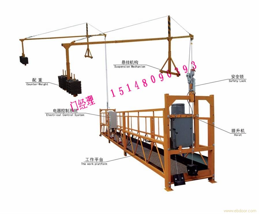 呼和浩特市東盛建築機械有限公司