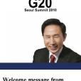 G20峰會雜誌