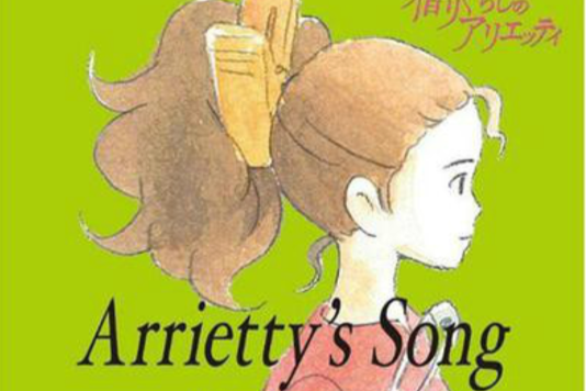 arrietty\x27s song