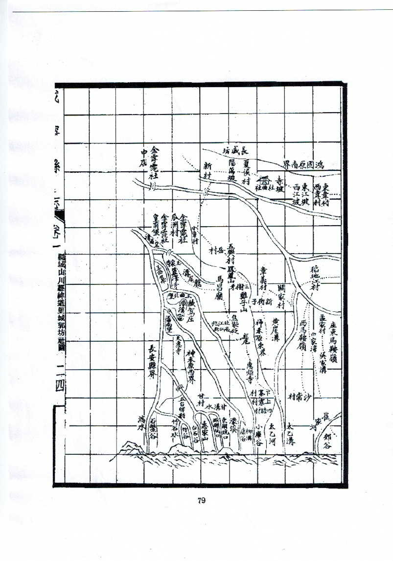 五台街道留村