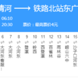 即墨公交113路