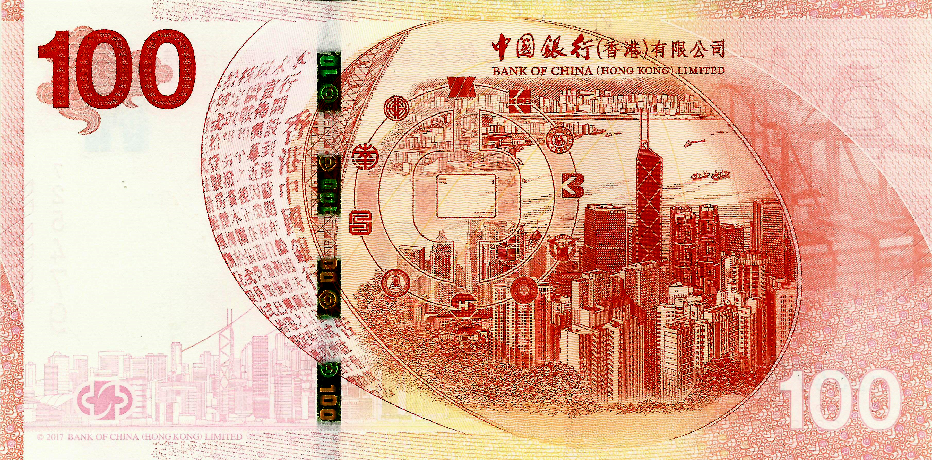 港元(HKD)