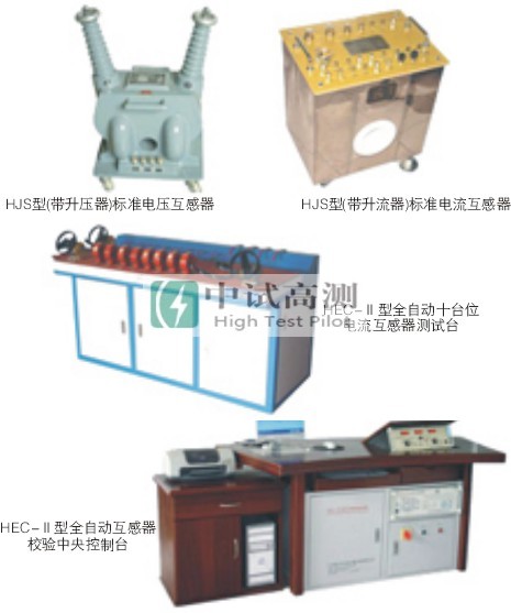 武漢中試高測電氣有限公司