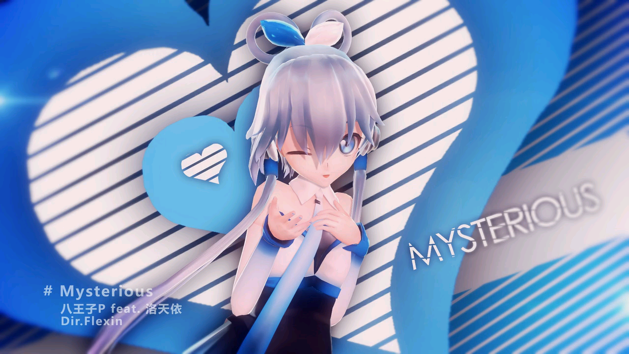 Mysterious(八王子P洛天依原創單曲)