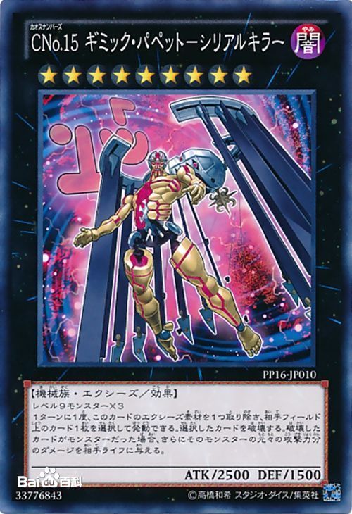 遊戲王ZEXAL Ⅱ(遊戲王ZEXALⅡ)