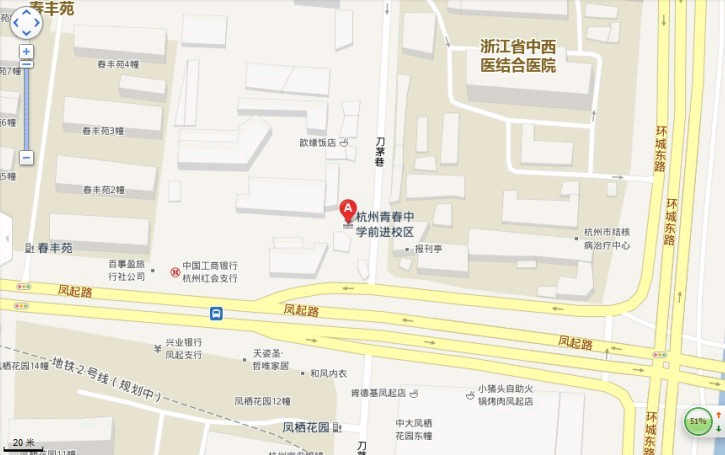 杭州市青春中學地理位置