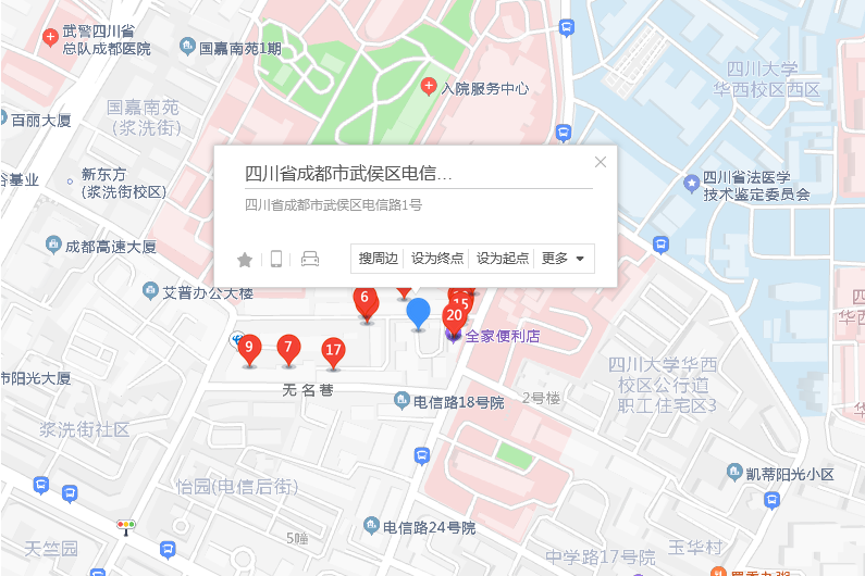 電信路1號