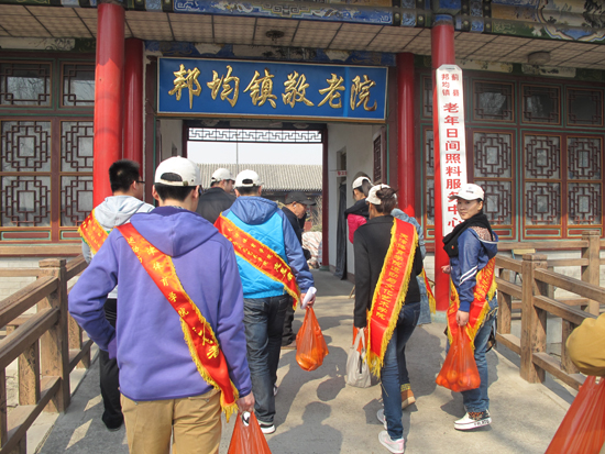 邦均鎮敬老院