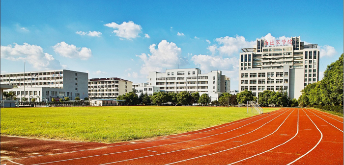 南通科技職業學院