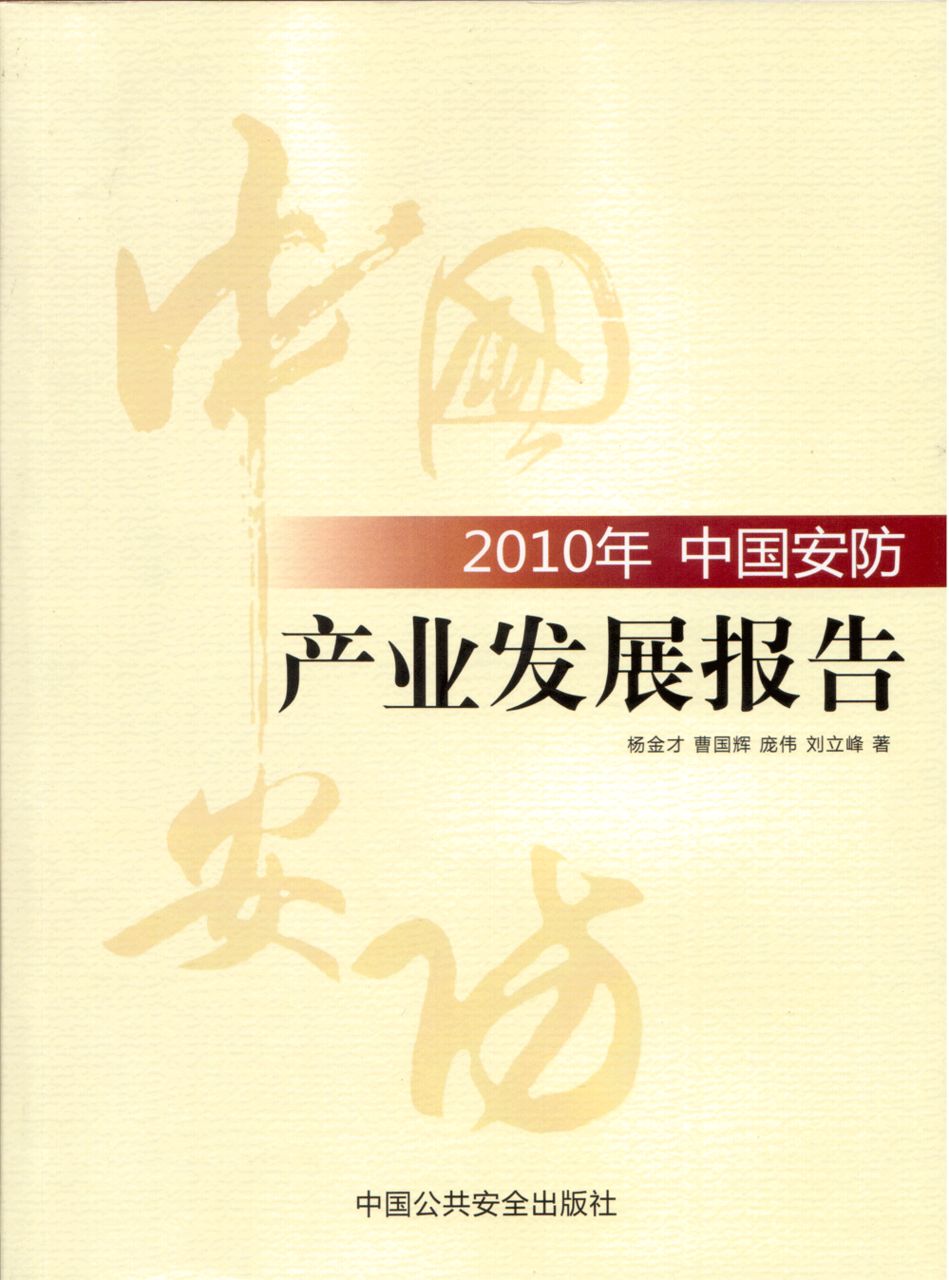 圖書封面