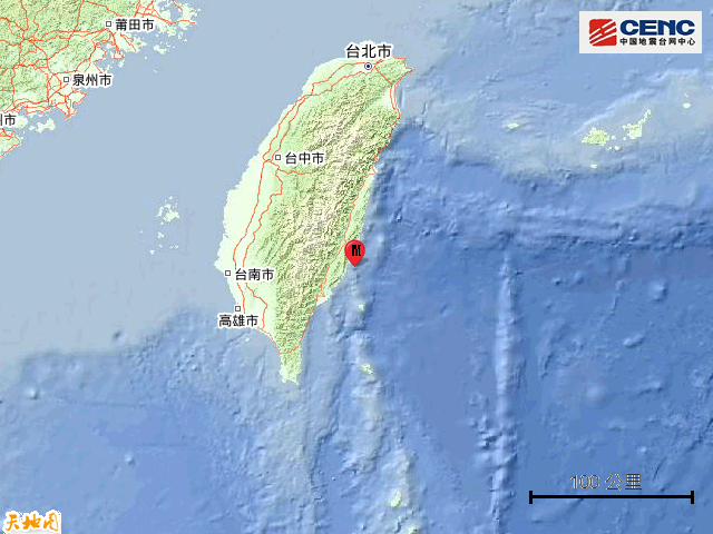 9·18台東海域地震