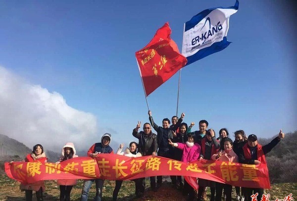 老山界(湖南南山國家公園的人文景觀)