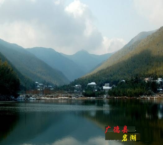 岩湖