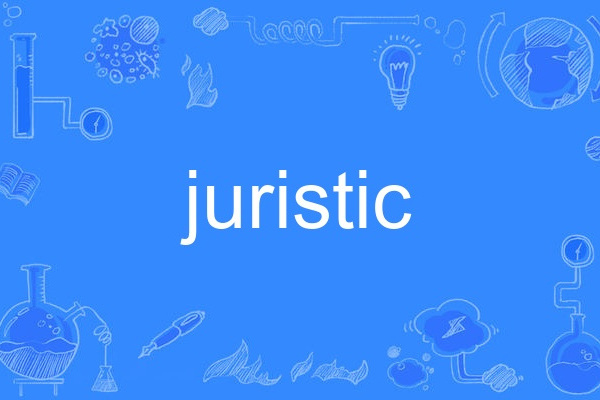 juristic